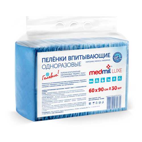 Пеленки для взрослых Medmil Luxe впитывающие гелевые с САПом 60 х 90 30 шт. в Фармленд