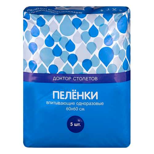 Пеленки для взрослых PL Экстра 60 х 60 5 шт. в Фармленд