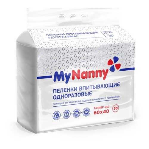 Впитывающие пеленки My Nanny 40 х 60 30 шт. в Фармленд