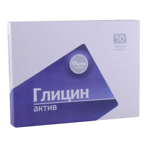 Аминокислоты в Фармленд