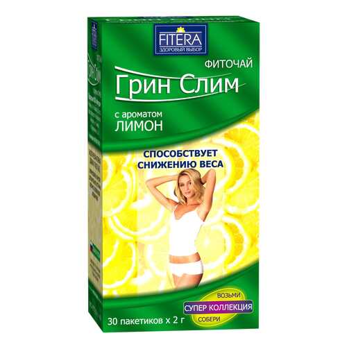 Фиточай Грин Слим Лимон ф/п 2 г 30 шт. в Фармленд