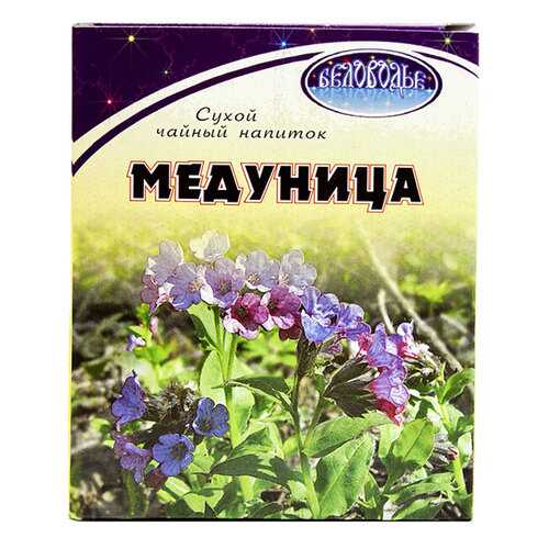 Медуница Беловодье сбор трав 50 г в Фармленд