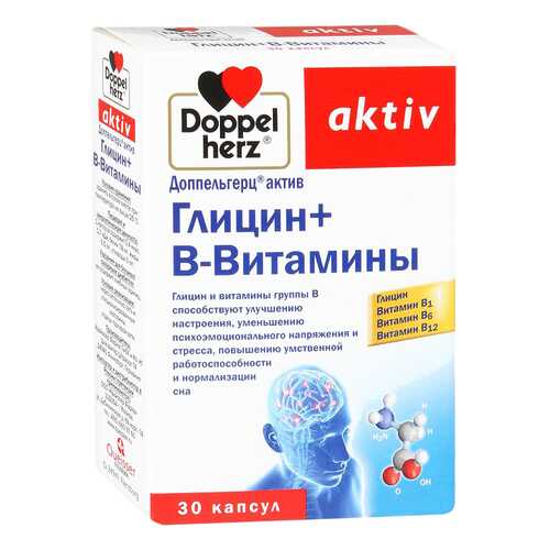Доппельгерц Актив Глицин+В-витамины 30 шт. капс. в Фармленд