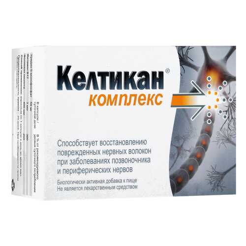 Келтикан комплекс капсулы №20 в Фармленд
