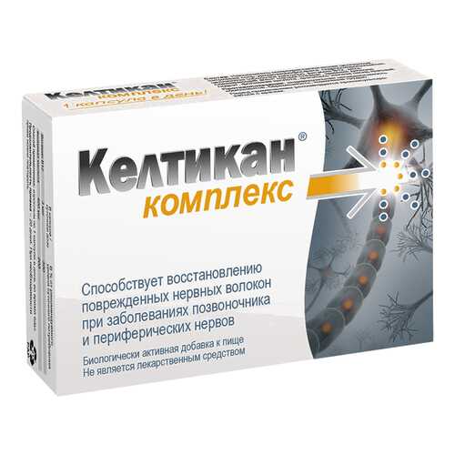 Келтикан комплекс капсулы №40 в Фармленд