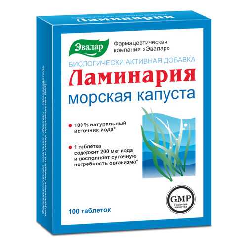 Ламинария Эвалар таблетки 100 шт. в Фармленд