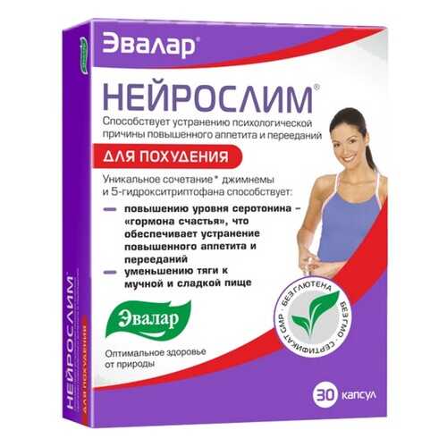 Нейрослим, 30 капсул, Эвалар в Фармленд