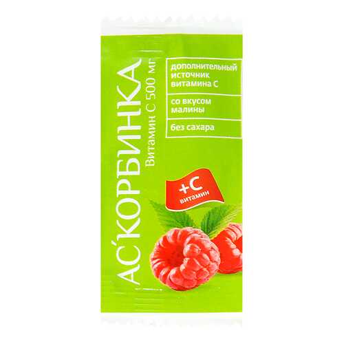 Аскорбинка детская PL клубника таблетки 10 шт. в Фармленд