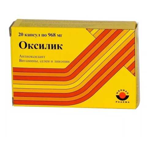 Оксилик капсулы 968 мг 20 шт. в Фармленд
