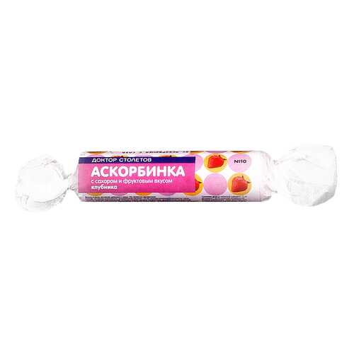PL Аскорбинка с сахаром таблетки Клубника 10 шт. в Фармленд