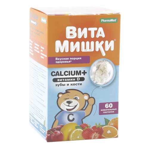 ВитаМишки Кальций плюс паст.жев. 60 шт. в Фармленд