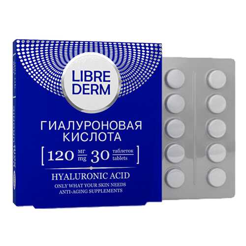Витамины для волос, кожи и ногтей в Фармленд
