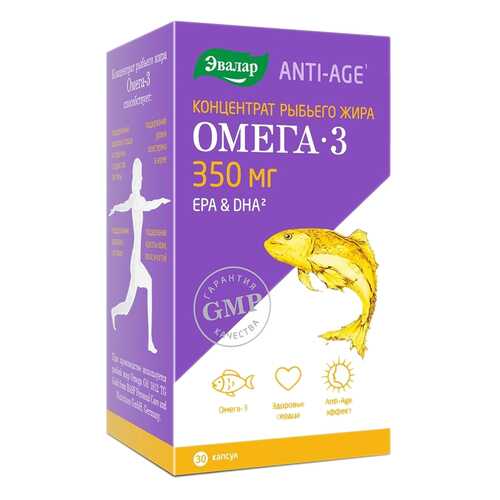 Omega 3 Эвалар Концентрат рыбьего жира 30 капс. в Фармленд